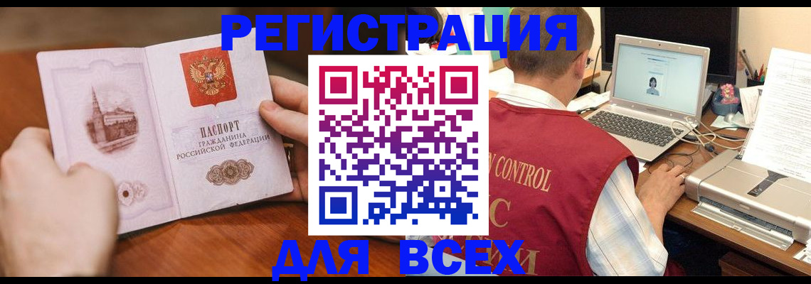 регистрация для дет. сада в Южно-Сухокумске